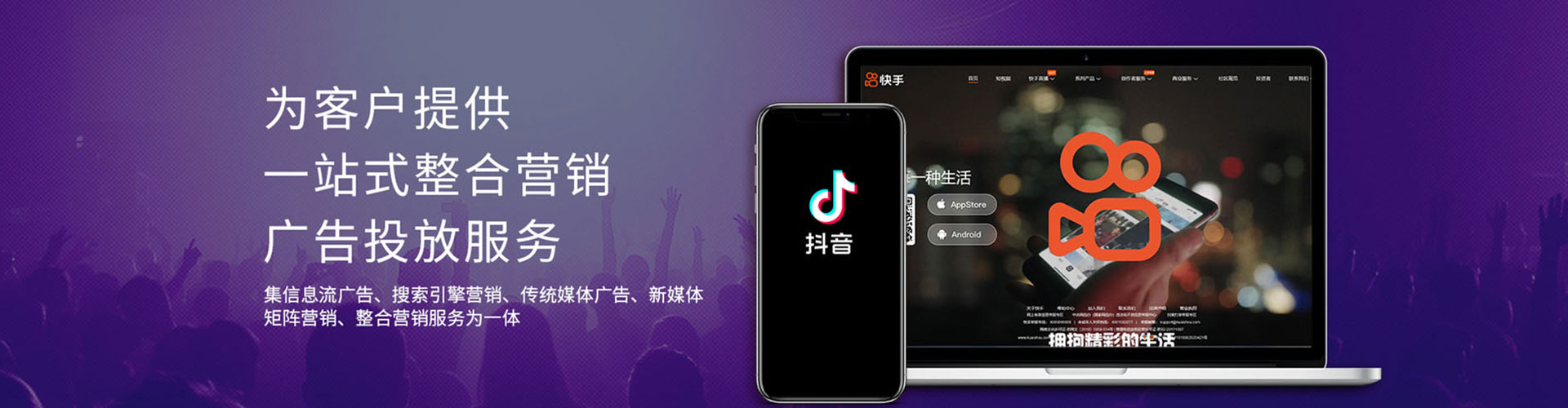 和林格尔信息流代运营
