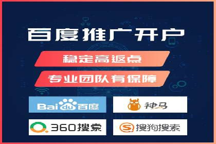 SEM推广公司案例：打造行业口碑传播典范